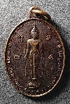004   เหรียญพระพุทธอสีติวัสสาพาสุกศิรากาศ 80 พรรษา