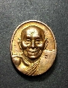 034   เหรียญ หลวงปู่เฮ็น วัดดอนทอง สระบุรี ตอกโค๊ต
