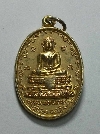 143    เหรียญกะไหล่ทองหลวงพ่อศรีอารย์ วัดหนองหอย   หนองแซง จ.สระบุรี