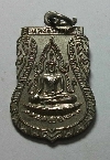 012   เหรียญเสมาพระพุทธชินราช วัดพระศรีรัตนมหาธาตุ จ.พิษณุโลก ปี 2511
