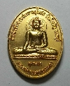 022   เหรียญกะไหล่ทองพ่นทราย หลวงพ่อพระพุทธเมตตา พุทธคยา