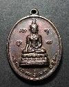 035  เหรียญพระพุทธ ที่ระลึกเปิดอนุสาวรีย์พระยาสุรินทร์ภักดีศรีณรงค์จางวาง
