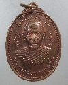 106   เหรียญพระครูสร้อย วัดท่าหลวงพล จ ราชบุรี ปี ๑๙
