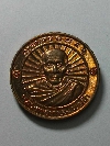 027  เหรียญกลมเนื้อทองแดง รุ่นสร้างอนุสาวรีย์พระนเรศวร นครลำปาง พ.ศ. 2536