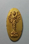 064    เหรียญกะไหล่ทองเจ้าแม่กวนอิม ปางพันมือ บ.ลิเบอร์ตี้ประกันภัย สร้างปี 2543