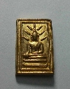 102  เหรียญพระพุทธศรีสวรรค์ วัดนครสวรรค์ ปี 2551