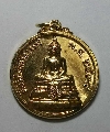 051  เหรียญกะไหล่ทอง หลวงพ่อศรีสวรรค์ รุ่นมณีสัตตบุษย์