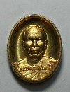 056  เหรียญพระมงคลเทพมุนี หลวงพ่อสด วัดปากน้ำภาษีเจริญ รุ่นปราบมาร