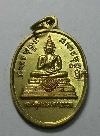 073     เหรียญพระพุทธเมตตาธรรม วัดป่าคลอง 11 จ.ปทุมธานี สร้างปี 2555