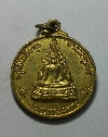 116  เหรียญพระพุทธชินราช หลังสมเด็จพระนเรศวรมหาราช