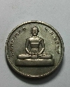 117  เหรียญพระมงคลเทพมุนี ผู้ค้นพบวิชาธรรมกาย วัดพระธรรมกาย