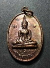 002   เหรียญหลวงพ่อธรรมจักร หลังหลวงพ่อเงิน  วัดทับปรู จ.พิจิตร สร้างปี 2531