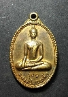 003  เหรียญรุ่น 1 หลวงปู่บุญเหลือ วัดโคกเจริญ จ.ลพบุรี สร้างปี 2547
