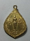 025  เหรียญกะไหล่ทองพระเจ้าพรหมมหาราช หลังหลวงพ่อบุญเย็น จ.เชียงใหม่