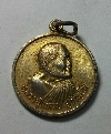056  เหรียญกะไหล่ทองหลวงปู่แหวน วัดดอยแม่ปั๋ง จ.เชียงใหม่ หลังดอกบัว สร้างปี 28