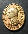 077  เหรียญพระปัญญาพิศาลเถร (ไพบูลย์ สุมังคโล) วัดอนาลโย จ.พะเยา สร้างปี 2547