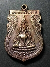 110  เหรียญเสมารุ่น ๑ พระพุทธชินราช คณะสงฆ์จังหวัดพิษณุโลกสร้าง ปี 2531