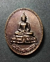 119   เหรียญพระพุทธรัตนมงคลสัมฤทธิ์ หลังพระนามย่อ ส.ธ. ปี 2555