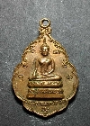 064   เหรียญพระพุทธนวราชบพิธ หลังหลวงพ่อคูณ