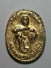 073   เหรียญกะไหล่ทองหลวงพ่อคูณ วัดบ้านไร่ รุ่นเสาร์ 5 รวยไม่เลิก สร้างปี 2536