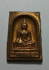 081   เหรียญพระพุทธชินสีห์ สมเด็จพระญาณสังวร วัดบวรนิเวศวิหาร กรุงเทพ สร้างปี 36