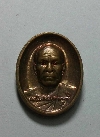 087   เหรียญพระมงคลเทพมุนี รุ่นสายทองคำ สร้างปี 2556