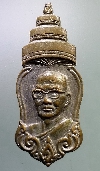 128   เหรียญงานพระเมรุ สมเด็จพระสังฆราชองค์ที่ 16 สร้างปี 2515