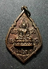 149   เหรียญพระพุทธรหัสสบดีเทวา วัดท่ากระบือ สร้างปี 2548