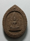 065  พระพุทธชินราชเนื้อผง รุ่นปิดทอง ปี 2547
