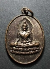 014   เหรียญพระพุทธ วัดกลาง พระอารามหลวง ปี 2540
