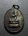 033  เหรียญพระพุทธมหาวชิราลงกรณ์ วัดวชิราลงกรณวรารามวรวิหาร ปี๒๕๓๗