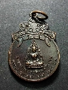 035   เหรียญพระมหาธรรมราชาลิไทพระพุทธชินราช หลังพญาช้างงาบานโพธิสัตว์