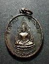 089   เหรียญที่ระลึกพระพุทธชินราชเมืองลั่วหยาง สร้างปี 2534
