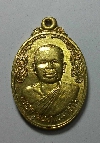 119   เหรียญทองฝาบาตรพระครูนนทเขมาราม วัดปรางค์หลวง อ.บางใหญ่ จ.นนทบุรี