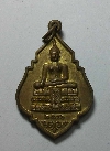139   เหรียญพระประธานในโบสถ์วัดป่านาบุญ จ.สุโขทัย  ปี 2556