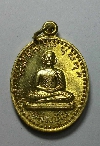146   เหรียญหลวงปู่โน หลังหลวงปู่เกตุ วัดท่าช้าง อ.เมือง จ.ลพบุรี