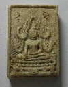 088   พระพุทธชินราชเนื้อผงรุ่นแรก หลวงพ่อจําเนียร วัดวังทอง จ.จันทบุรี