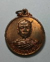 010   เหรียญหลวงพ่อมานพ สุมโน วัดบุหว้าสามัคคี จ.นครราชสีมา สร้างปี 2538