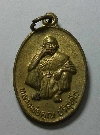 029   เหรียญทองสตางค์หลวงพ่อคูณ วัดบ้านไร่ จ.นครราชสีมา รุ่นพิเศษ สร้างปี 2536