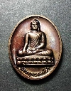084  เหรียญพระพุทธองค์ดำ หลังเจดีย์พุทธคยา สร้างปี 2550