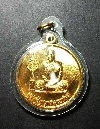 119  เหรียญพระปัญญาภิมณฑ์มุนี วัดเจดีย์ยอดทอง อ.เมือง จ.พิษณุโลก