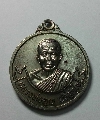 126   เหรียญพระพุทธปางประทานพรสมเด็จห้าพันปี หลังพระธาตุหัวกว๊าน (เวียงแก้ว)