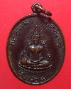 024    เหรียญพระพุทธชินราช เมืองลั่วหยาง 1991