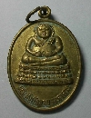 044  เหรียญทองฝาบาตร พระสังกัจจายน์มหาลาภ วัดสันทราย เชียงใหม่ ปี๒๕๔๙