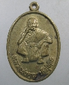 090   เหรียญทองฝาบาตร หลวงพ่อคูณ วัดบ้านไร่ จ.นครราชสีมา รุ่นพิเศษ สร้างปี 36