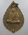 095     เหรียญหลวงพ่อบุญธรรม วัดอินทาราม กรุงเทพ สร้างปี 2538