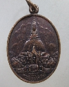 114   เหรียญ ๑๕๐ ปี พระปฐมเจดีย์ ที่ระลึกงานนมัสการพระปฐมเจดีย์ ปี 2546