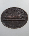 056  เหรียญพระไสยยาสน์ วัดพุทธนิมิต (ภูค่าว) จ.กาฬสินธุ์
