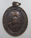 058   เหรียญหลวงพ่อสุ่น วัดปากน้ำแหลมสิงห์ จ จันทบุรี สร้างปี ๒๕๕๗