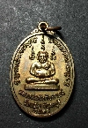 103   เหรียญหลวงพ่อสังกัจจายน์ วัดพลับ จ.จันทบุรี สร้างปี 2539